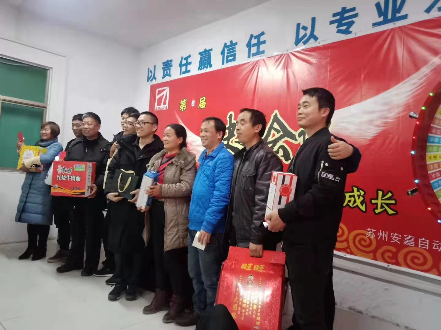 安嘉快樂會議獲獎者合影 安嘉快樂會議獲獎者合影