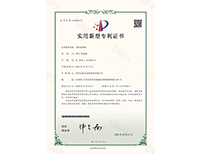 安嘉實用新型—分料架系統 安嘉實用新型—分料架系統