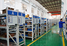 安嘉倉儲中心 安嘉倉儲中心