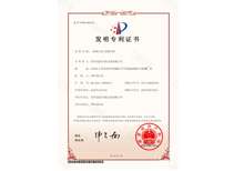 安嘉發明專利-一種多頭龍門焊接專機 安嘉發明專利-一種多頭龍門焊接專機