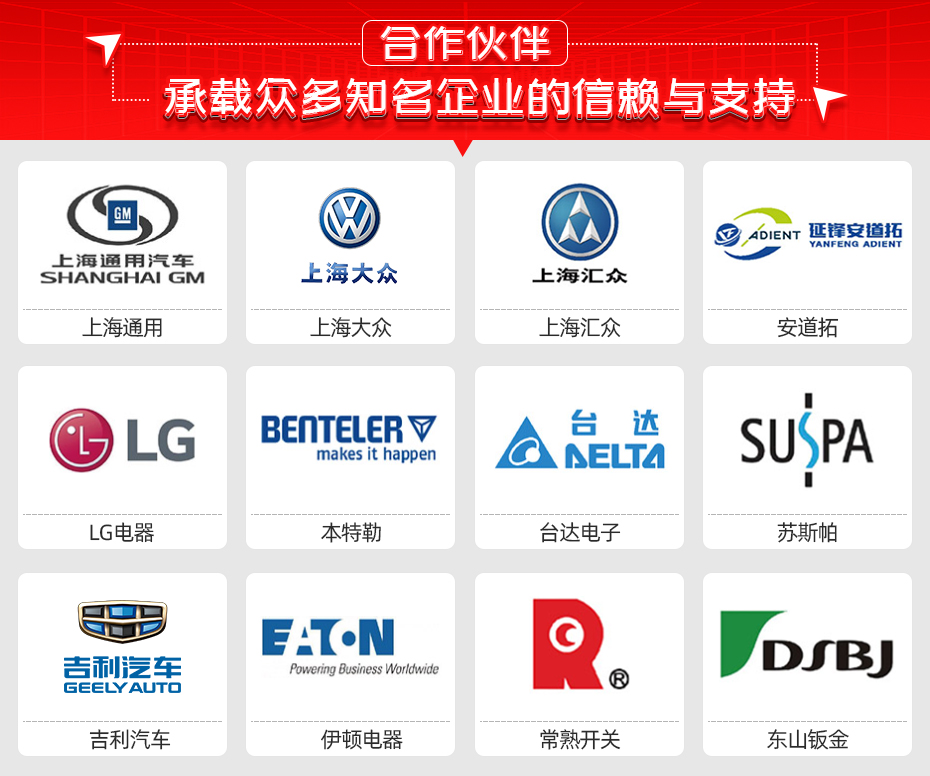 超薄VC均溫板銅網自動點焊工作站合作伙伴