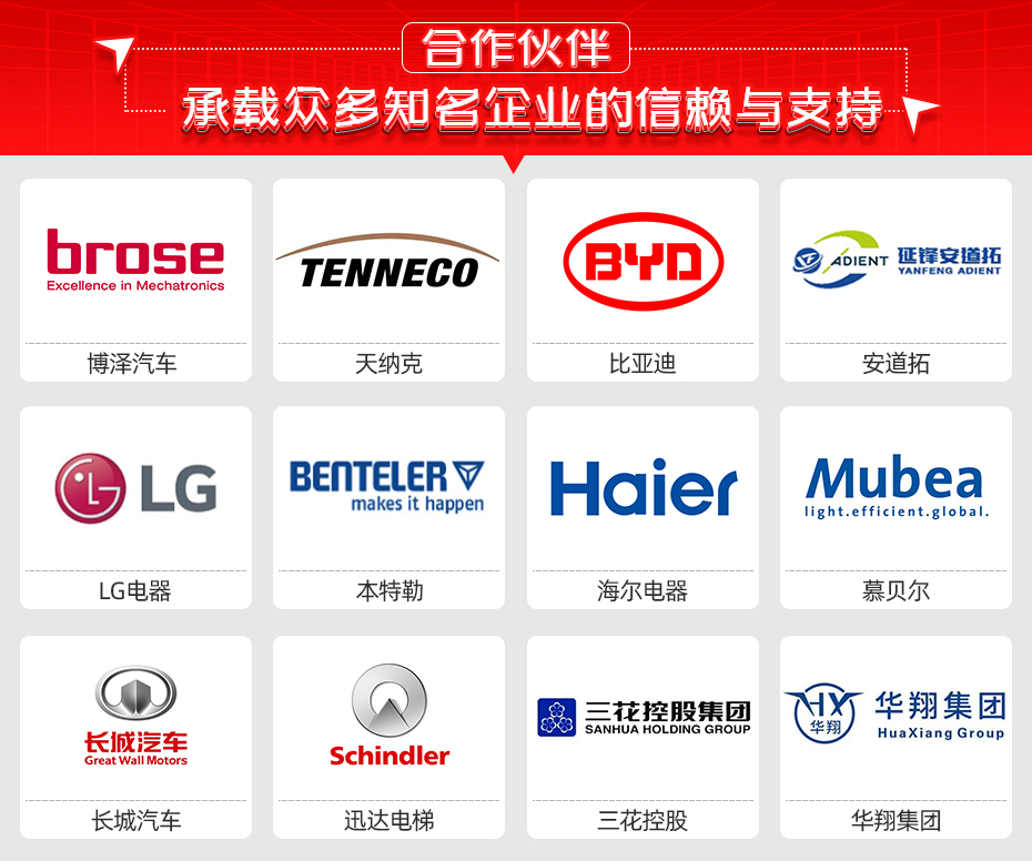 壓縮機接線柱端子環凸焊機合作伙伴